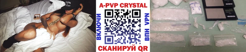 Alpha-PVP мука  магазин    Когалым 