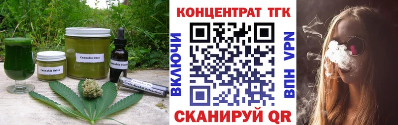 купить наркотик  Когалым  мега ССЫЛКА  Еда ТГК марихуана 