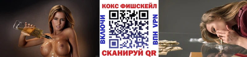 Cocaine Перу  OMG   Когалым 
