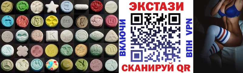 Экстази круглые  OMG рабочий сайт  Когалым 