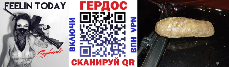 blacksprut ТОР  Когалым  Героин афганец 