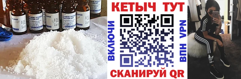 КЕТАМИН ketamine даркнет сайт Когалым