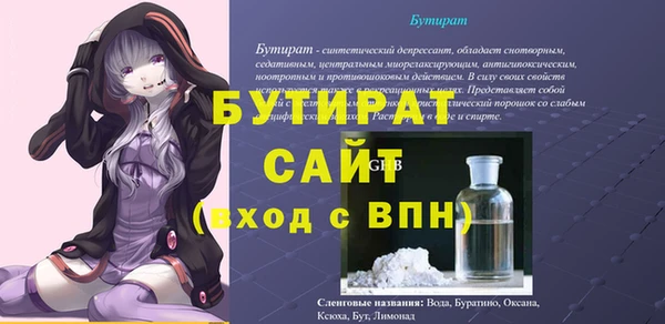 прущий лед Бронницы
