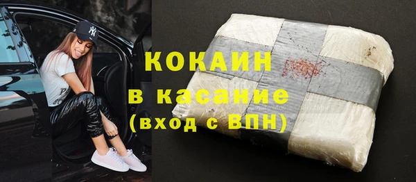 марки nbome Заволжск