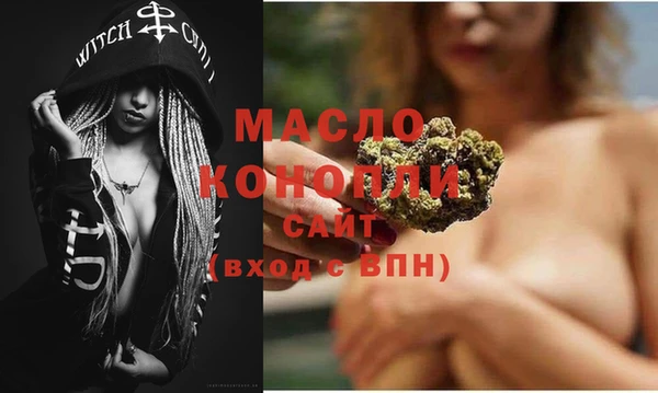 прущий лед Бронницы