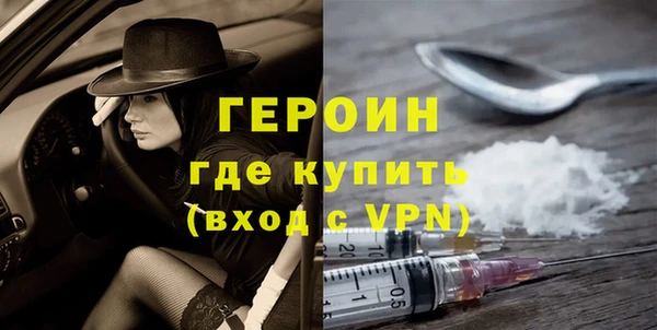 альфа пвп VHQ Бородино