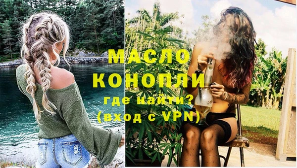 альфа пвп VHQ Бородино