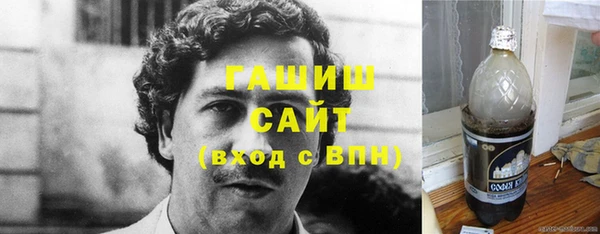 ECSTASY Бугульма