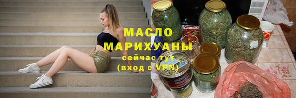 ECSTASY Бугульма