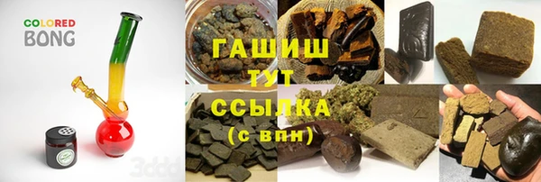ECSTASY Бугульма