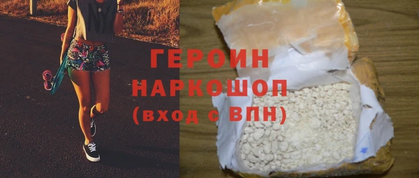 альфа пвп VHQ Бородино