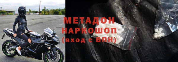 дживик Саяногорск
