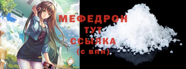 прущий лед Бронницы
