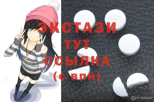 альфа пвп VHQ Елизово