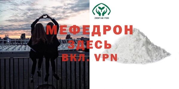 ECSTASY Бугульма