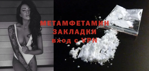 альфа пвп VHQ Бородино