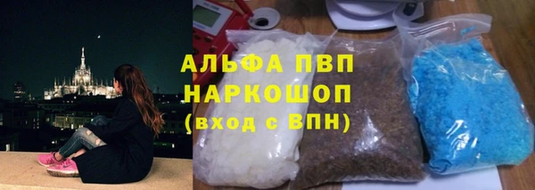 прущий лед Бронницы
