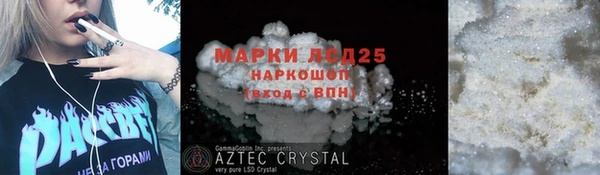 прущий лед Бронницы