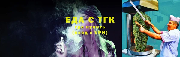 прущий лед Бронницы