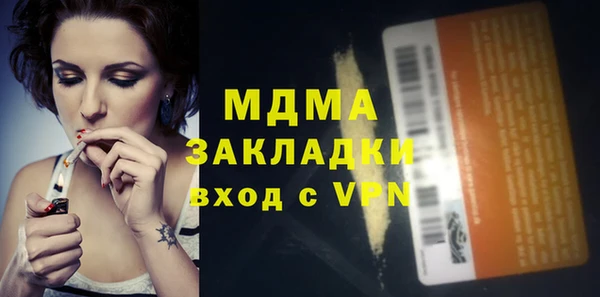 альфа пвп VHQ Бородино