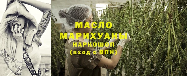 ECSTASY Бугульма