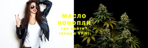 ECSTASY Бугульма
