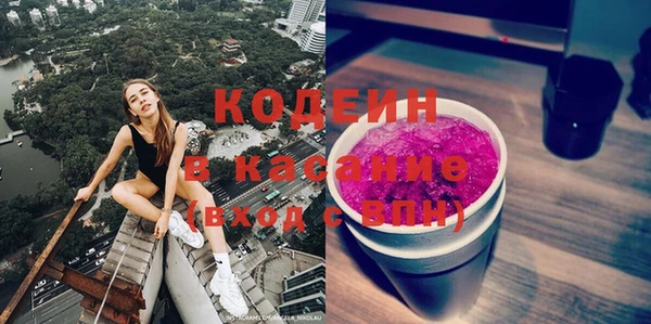 альфа пвп VHQ Бородино