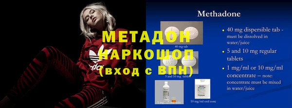 альфа пвп VHQ Бородино