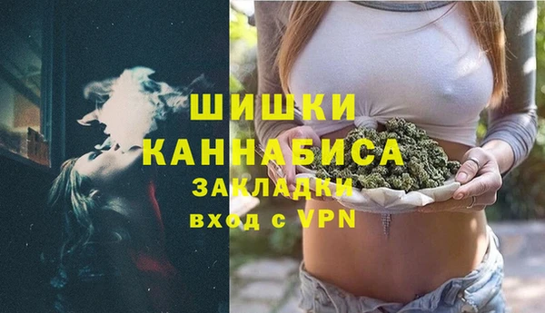 ECSTASY Бугульма