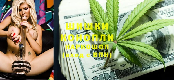 альфа пвп VHQ Бородино