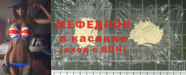 ECSTASY Бугульма