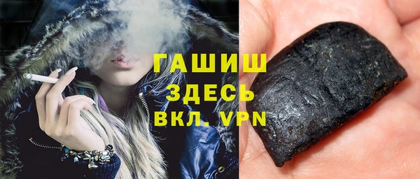 прущий лед Бронницы