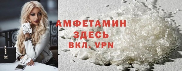ECSTASY Бугульма