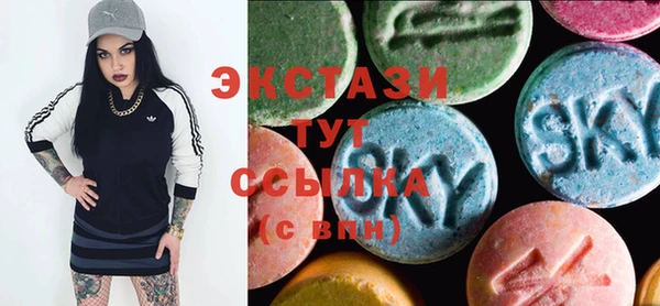 ECSTASY Бугульма