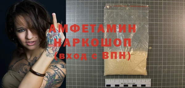 альфа пвп VHQ Бородино