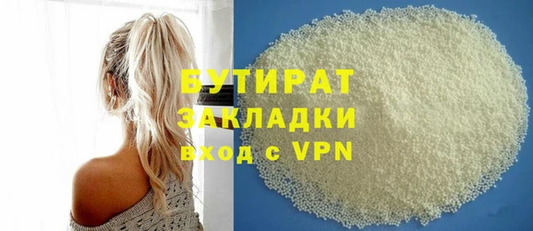 альфа пвп VHQ Бородино