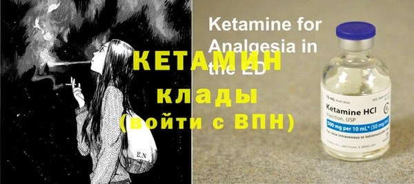 прущий лед Бронницы