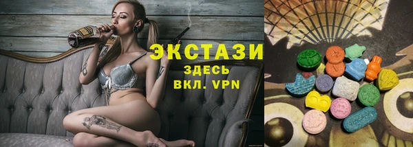 ECSTASY Бугульма