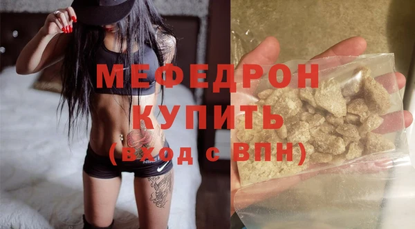 альфа пвп VHQ Бородино