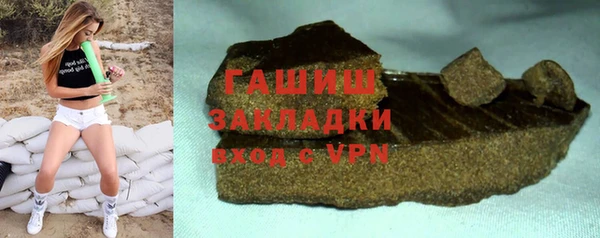 ECSTASY Бугульма