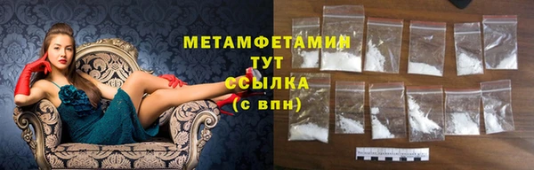 ECSTASY Бугульма