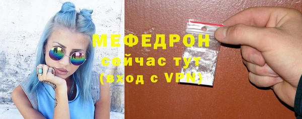 прущий лед Бронницы