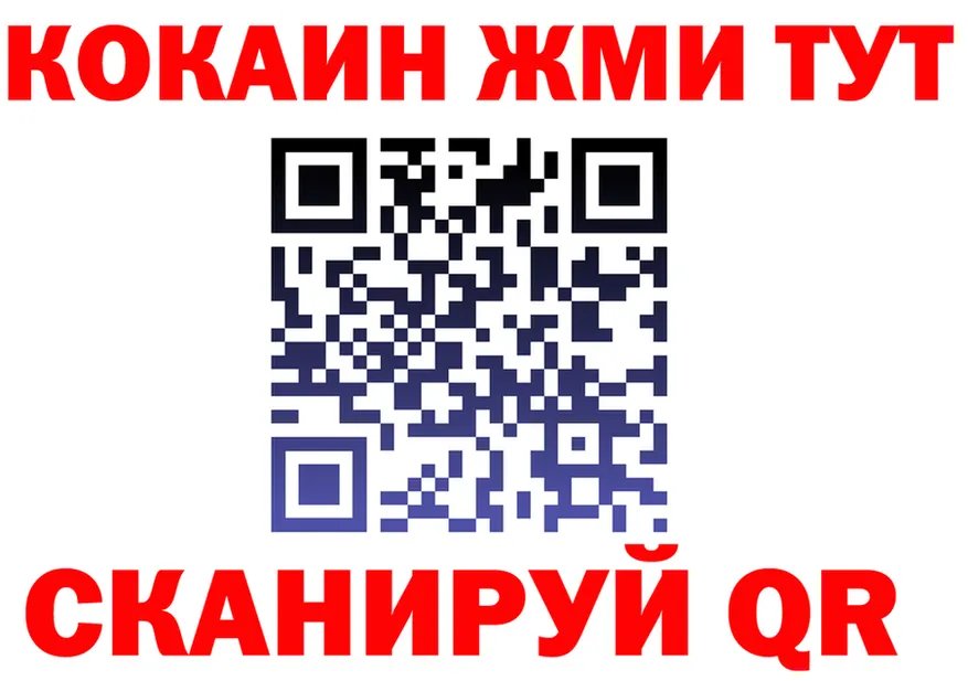 Canna-Cookies марихуана tor нарко площадка blacksprut Когалым
