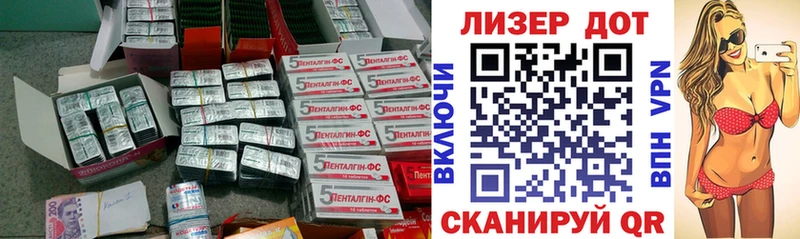 omg ТОР  Когалым  ЛСД экстази кислота 