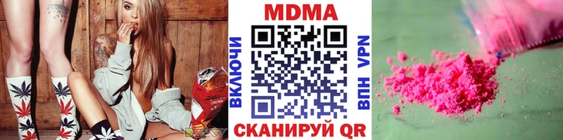 MDMA кристаллы  купить наркоту  Когалым 