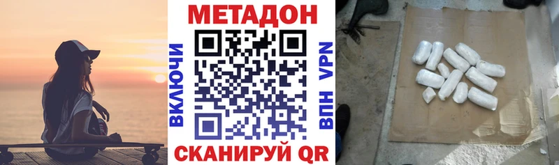 Метадон VHQ  Когалым 
