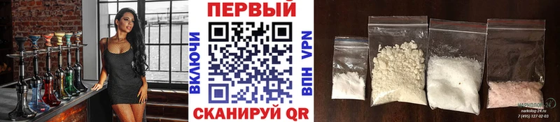 Первитин кристалл  blacksprut ONION  Когалым 