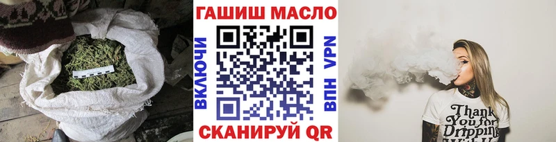 где найти   Когалым  площадка Telegram  ТГК жижа 