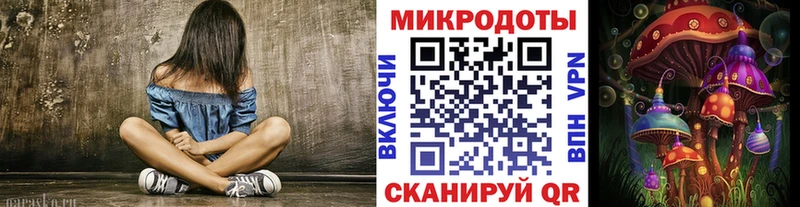 Галлюциногенные грибы GOLDEN TEACHER  как найти закладки  omg ТОР  Когалым 